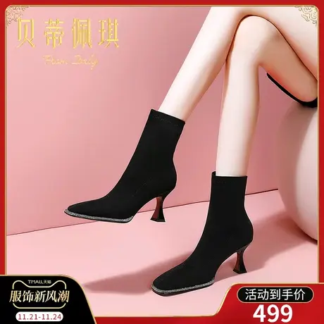 弹力瘦瘦靴女2023年秋冬新款短靴子女水钻小方头靴细跟高跟鞋百搭商品大图