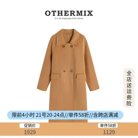 othermix中长款羊毛大衣女2023冬季新款宽松百搭毛呢外套羊绒大衣商品大图