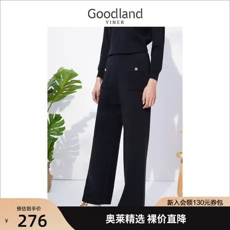 【小香风】音儿美地女装2022冬季新款高腰垂感显瘦直筒针织裤商品大图