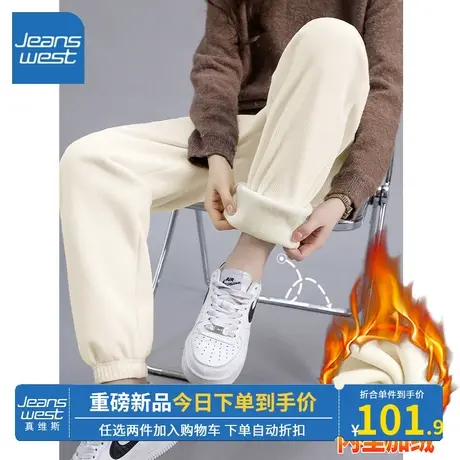 KV真维斯杏色灯芯绒束脚裤女秋冬加绒加厚裤子2023新款时尚小腿裤商品大图