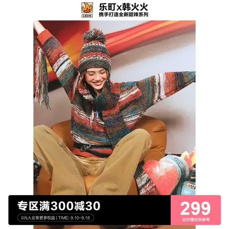 【韩火火联名】乐町polo领毛衣2022秋季新款条纹针织衫C5EEC4I01图片
