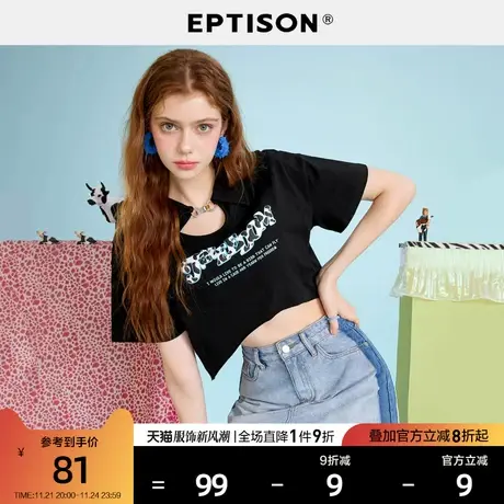 EPTISON短袖t恤女2024夏季新款黑色短款印花时髦热辣设计感上衣图片