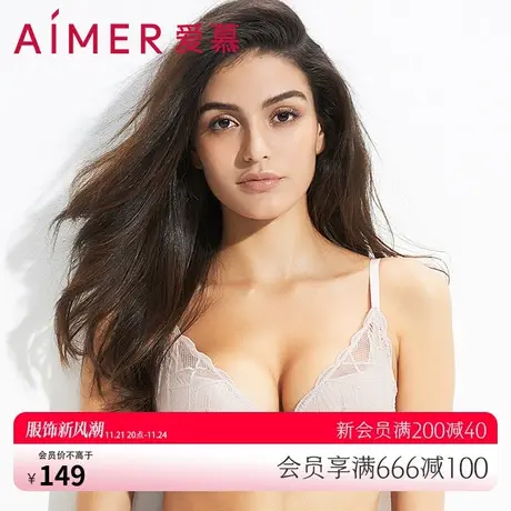 爱慕内衣女无钢圈中厚聚拢文胸经典杯型承托有型胸罩AM171801商品大图