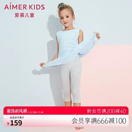 爱慕儿童打底裤女童网纱边莫代尔薄款柔软亲肤打底裤AK1823051图片