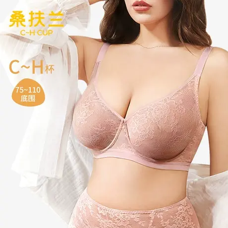 桑扶兰包容无痕透气文胸三角杯上托收副乳舒适大胸显小大码内衣女图片