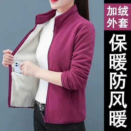 摇粒绒外套女春秋百搭2021年秋季新款中年女装秋装抓绒短上衣妈妈商品大图