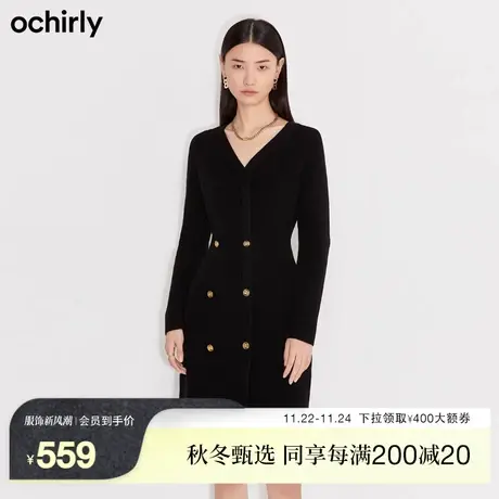 ochirly欧时力新款春装V领金属饰扣收腰羊毛织连衣裙1NC408363F图片