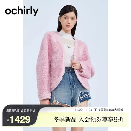 【高级环保皮草】欧时力 毛绒外套女2023新款冬装V领法式软糯保暖图片