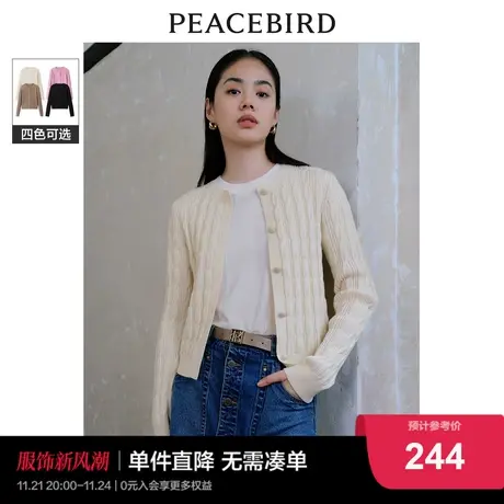 Y太平鸟糖果色老钱风圆领绞花毛衣开衫女2024春装气质上衣女商品大图