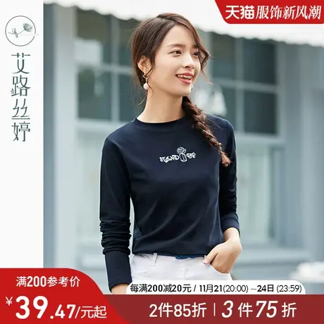艾路丝婷刺绣长袖T恤女2024春秋新款圆领打底衫韩版洋气套头上衣图片