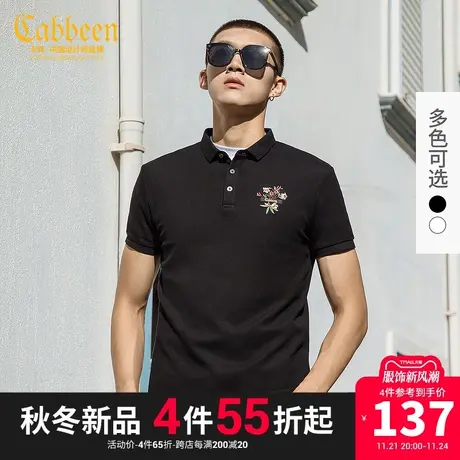 【尾货清仓】卡宾男装黑色短袖POLO衫春夏新款花卉刺绣简约休闲T图片