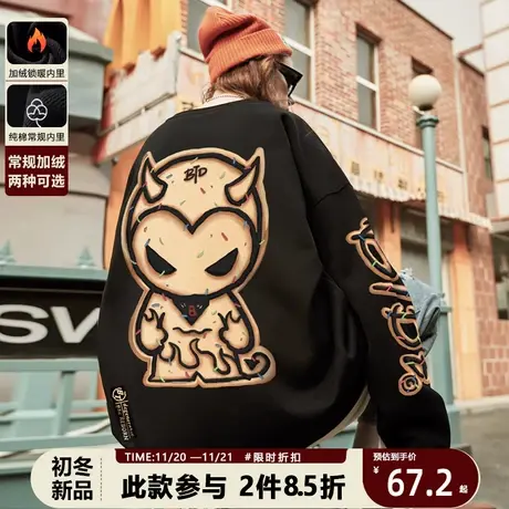 国潮小怪兽圆领卫衣男潮牌情侣装春秋款宽松炸街纯棉男士嘻哈外套商品大图