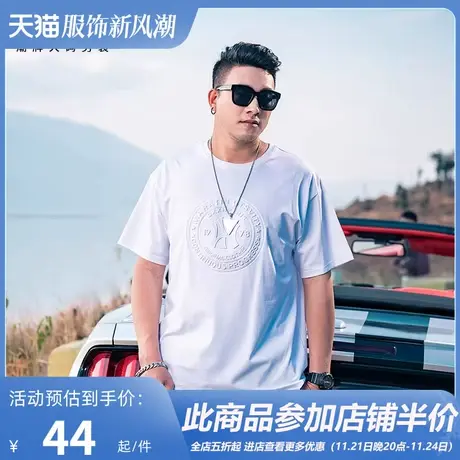 GxxH潮牌大码男装夏季百搭宽松个性潮流印花圆领加大号短袖T恤商品大图