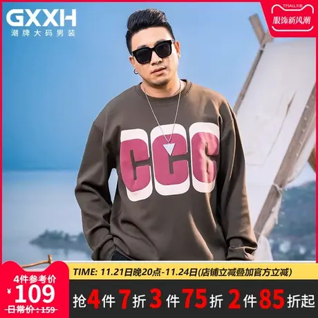 GxxH大码男装圆领卫衣男秋季日系宽松字母印花休闲套头打底衫上衣商品大图