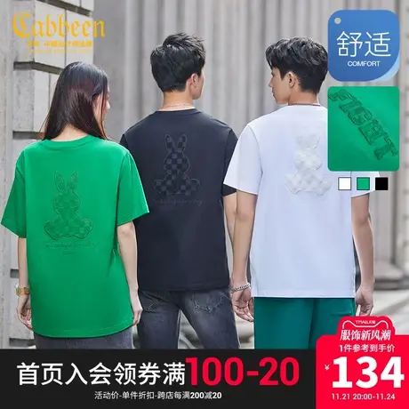 卡宾男装兔子棋盘格T恤2023夏新款贴布绣纯棉短袖无性别上衣潮A图片