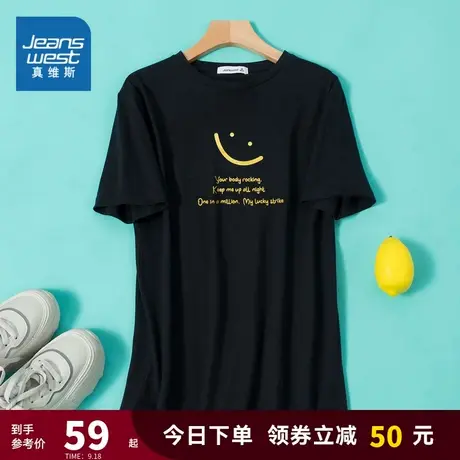 JY真维斯女装 2023夏季新款 洋气字母趣味印花女时尚圆领T恤女款商品大图