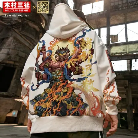 木村三社x心境澄明 火神雷神印花国潮外套oversize连帽套头卫衣男商品大图