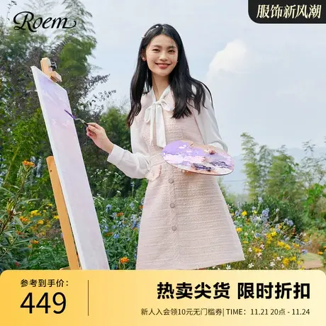 Roem小香风假两件连衣裙2023春秋新款商场同款修身短裙衬衫拼接图片