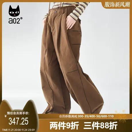 【Fuzzy style】a02原创潮流阔腿裤2023秋新品宽松显瘦百搭休闲裤图片