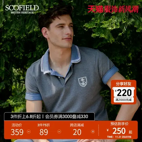 SCOFIELD夏季男士短袖T恤衫时尚刺绣翻领POLO衫SMHAA24004商品大图
