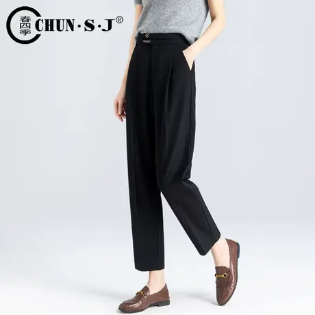 锥形西装裤女秋季2023新款梨型身材裤子显瘦黑色九分哈伦西裤垂感商品大图