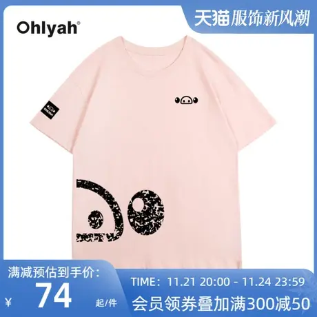 Ohlyah小猪米罗 短袖t恤女潮牌夏宽松纯棉半袖潮流情侣装体恤ins图片