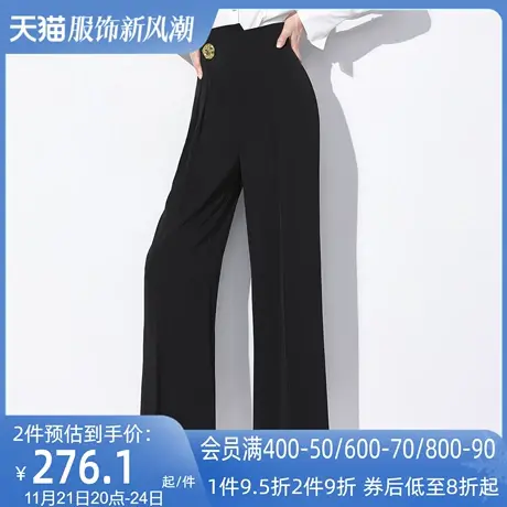 AUI黑色御姐气质高腰阔腿裤女2024秋季新款高级感收腰显瘦长裤子图片