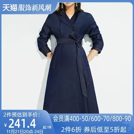 AUI蓝色设计感别致翻领风衣女2023春秋新款中长款仿牛仔西装外套图片