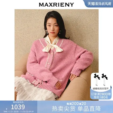 [买4免1]MAXRIENY精致复古氛围感小香廓形宽松毛织开衫23冬季毛衫商品大图