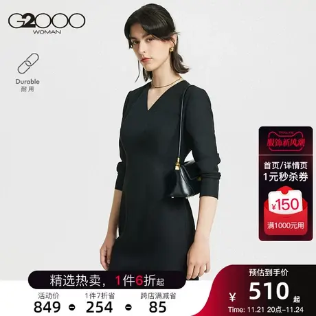 G2000女装春夏新款可机洗易打理知性柔美淑女A字裙型连衣裙.图片