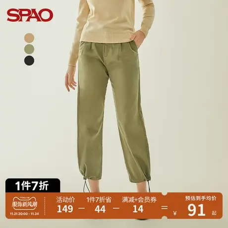 SPAO 女士棉质裤春季新款时尚高腰纯色系扣直筒裤SPTCB37S15图片