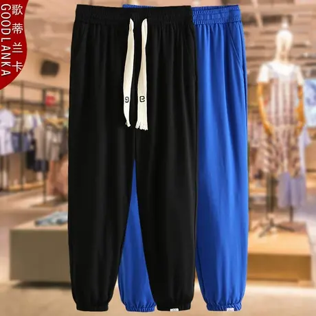 夏季大码200斤冰丝九分裤薄款中年妈妈装松紧高腰休闲束脚萝卜裤商品大图