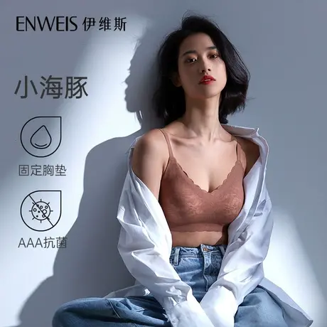 【小海豚内衣】伊维斯小胸聚拢不空杯无钢圈固定胸垫内衣商品大图