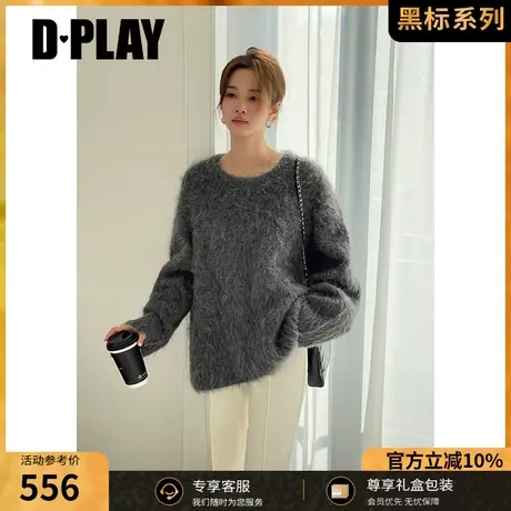 DPLAY冬琎口重磅长毛马海毛短款宽松深灰色长袖套头毛衣图片