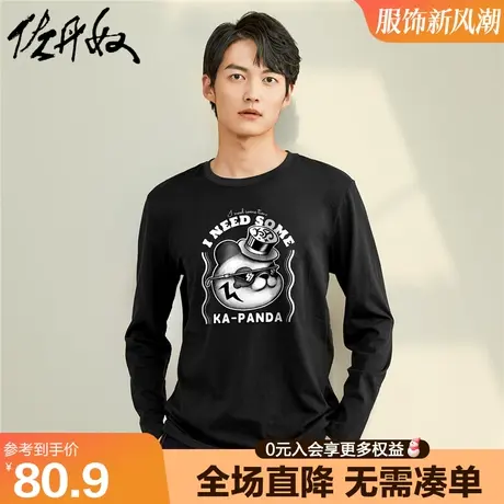 佐丹奴联名t恤男新款纯棉打底衫男生涂鸦小熊印花长袖男91093202商品大图