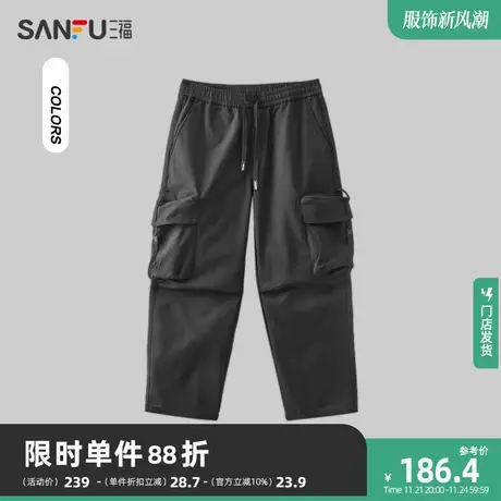 三福2023冬男士工装大口袋休闲裤 潮流街头宽松直筒长裤478765商品大图