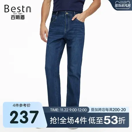 百斯盾男装直筒牛仔裤春装秋款宽松垂感舒适男士时尚清爽透气长裤商品大图