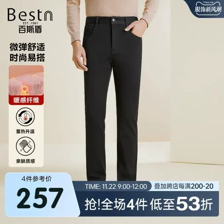 [暖感纤维]百斯盾男士牛仔裤2023秋冬新款加绒加厚弹力舒适男长裤商品大图