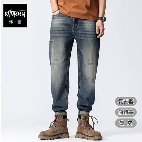 伟臣潮流大码男装秋冬加厚水洗牛仔裤胖子加肥加大破洞直筒乞丐裤商品大图