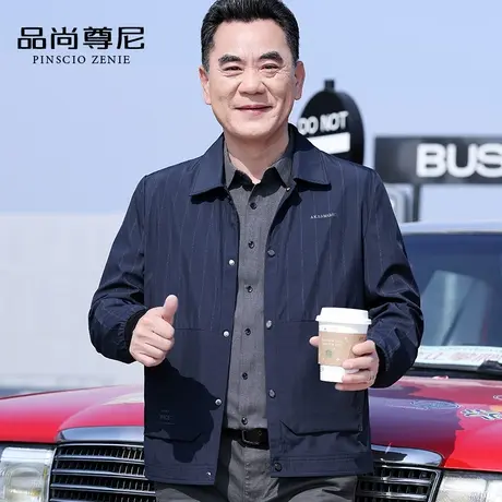 爸爸春装外套翻领休闲高端商务有型大口袋男士夹克中老年春秋薄款商品大图