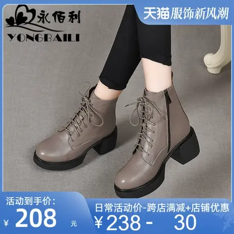 厚底马丁靴女2025秋冬季新款英伦风真牛皮单靴粗跟短筒靴皮靴女鞋商品大图