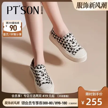 百田森棋盘格帆布休闲小白鞋女饼干鞋春夏新款百搭厚底增高图片