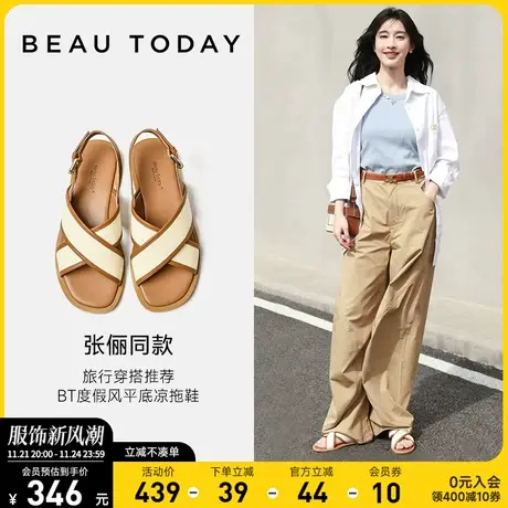 【明星同款】BeauToday罗马凉鞋女夏季BT平底凉鞋女外穿时装凉鞋图片