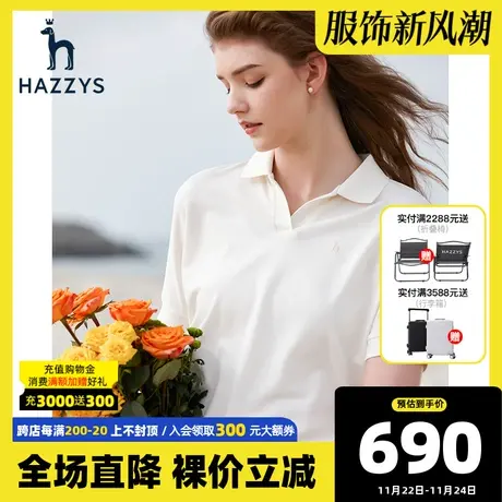 Hazzys哈吉斯新款夏季短袖T恤女打底衫韩版V领显瘦polo衫上衣潮商品大图
