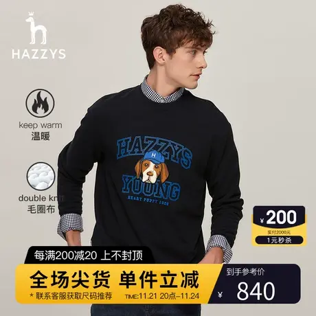 Hazzys哈吉斯秋季男士圆领长袖T恤韩版休闲套头卫衣宽松男上衣潮商品大图