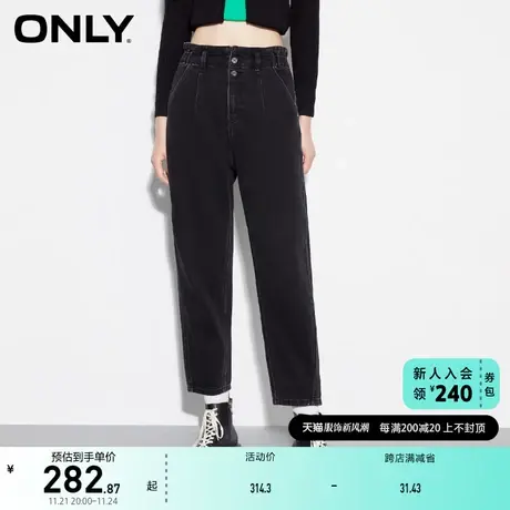ONLY奥莱男友风弹力腰头高腰直筒九分牛仔裤女商品大图