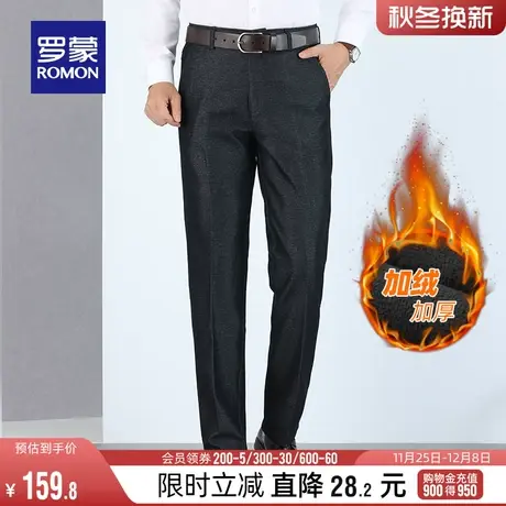 【加绒保暖】罗蒙男士直筒裤2023冬季新款中老年爸爸装弹力长裤男图片