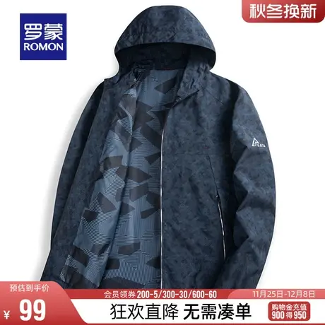【直降】罗蒙短款夹克衫2024春季时尚休闲上衣中青年印花连帽外套商品大图