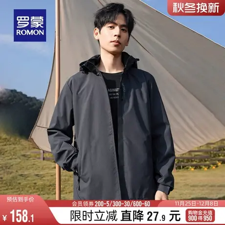 【可拆卸帽】罗蒙情侣款户外冲锋夹克衣服2024春季新款登山服外套商品大图