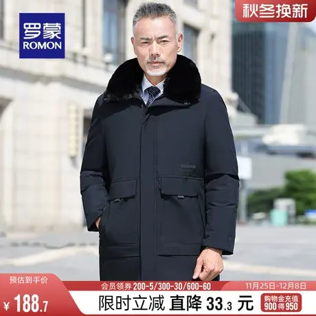 【可拆卸毛领】罗蒙男士中老年保暖棉衣2023冬季爸爸装休闲外套男图片